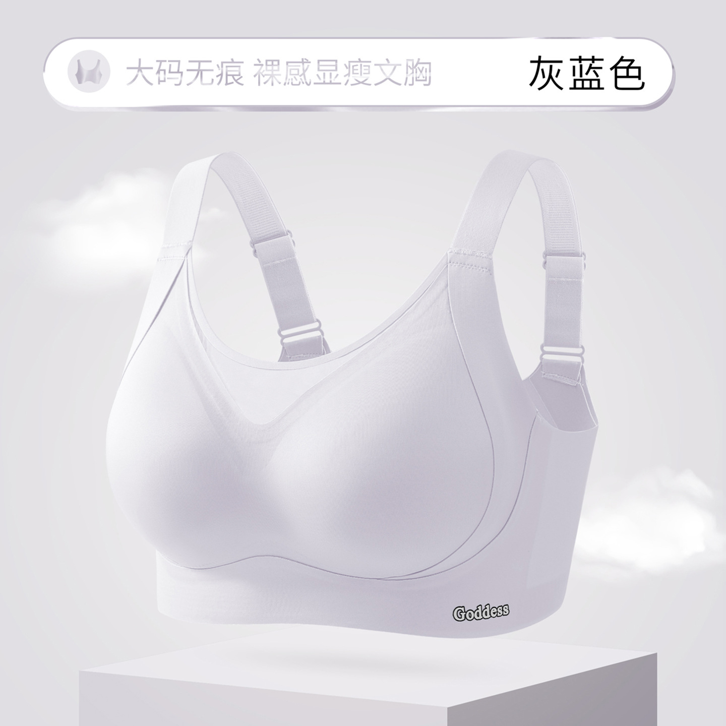 M [large size, thin and light, traceless] recommended 45-50kg