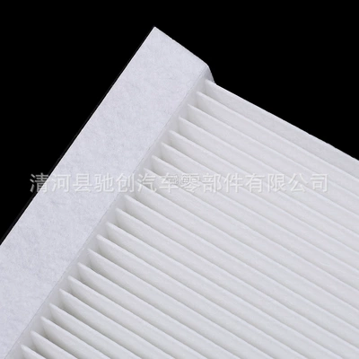 P7 G9 Air Conditioning Filter – Air conditioning filter