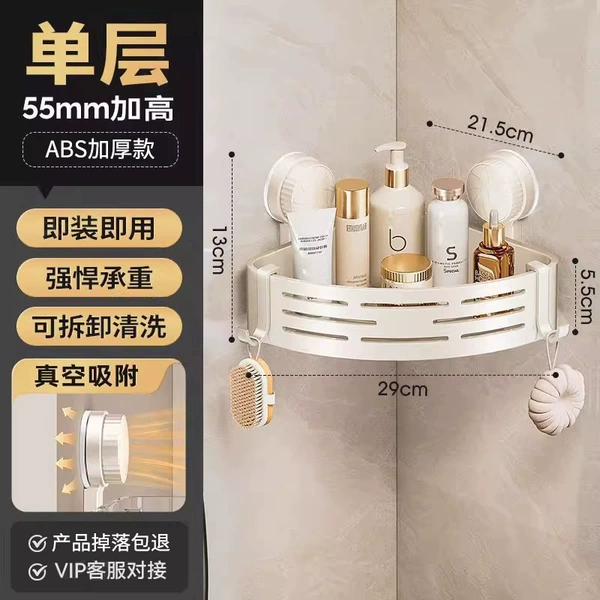 [Milk white thickening] Suction cup - single layer with 2 hooks