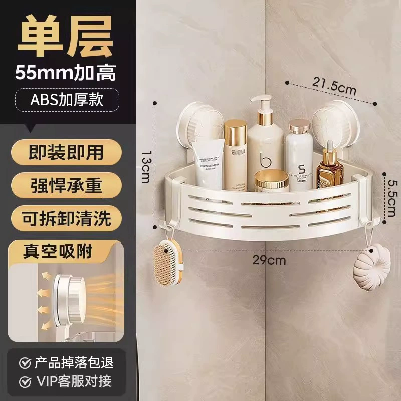 Increased suction cup bathroom triangular storage rack wall-mounted bathroom storage rack wall-mounted bathroom rack washing and bathroom rack