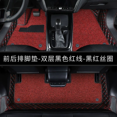 Suitable for Car Floor Mats for Universal Foot Pad - front-and-rear-floor-mats-double-layer-black-with-red-thread-black-and-red-silk-circles