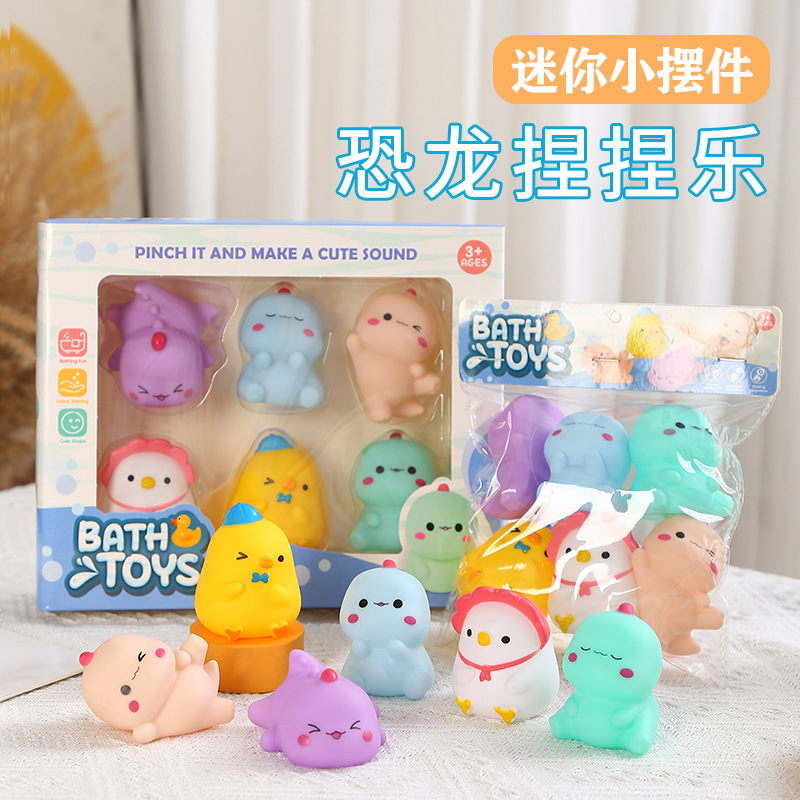 Miniature colorful vinyl dinosaur toys for children, shaped like toys that make sounds and are fun to squeeze and play in the water or on the beach.