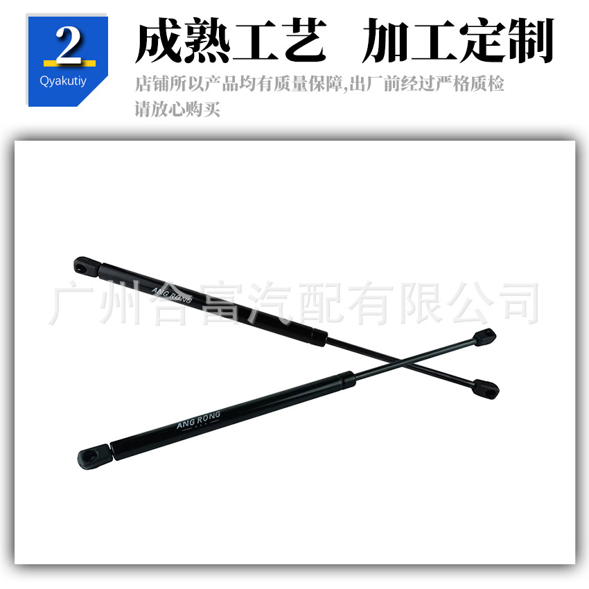 Tailgate trunk gas shock absorber bracket is suitable for Mercedes-Benz C- Class A2049802264