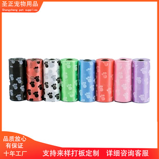 Amazon Cross-Border Pet Disposable Garbage Bag Office Desk Trash Can Small Size Can Be Reduced Cross-Border Hot Sale