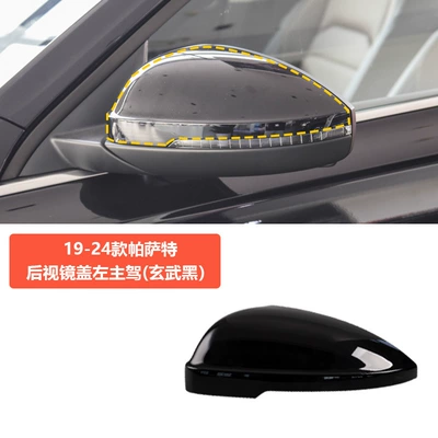 Rearview mirror/rearview mirror Rearview Mirror Rearview Mirror Shell - 19-24-passat-rearview-mirror-cover-left-driver-basalt-black