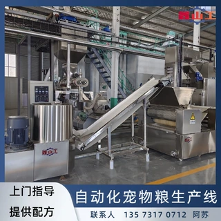 自动化宠物粮生产设备 宠物粮生产加工设备 双螺杆挤压膨化机