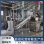生产自动化挤压宠物粮膨化机