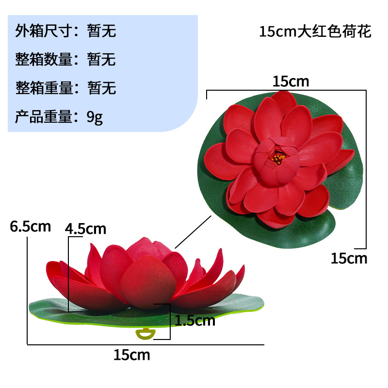 Método antiguo de cultivo de peces 10cm flor falsa de loto de simulación piscina de peces decoración de pecera flor de color flor artificial lirio de agua flor seca al por mayor