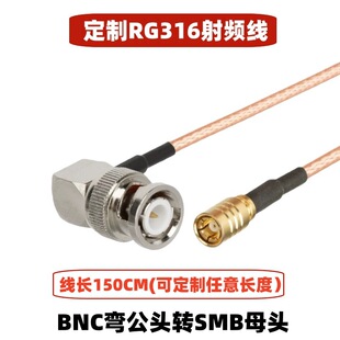 ���l�� BNC���DSMBĸBNC-JW/SMB/KWʾ����ͬ�S���|��̖��50�W