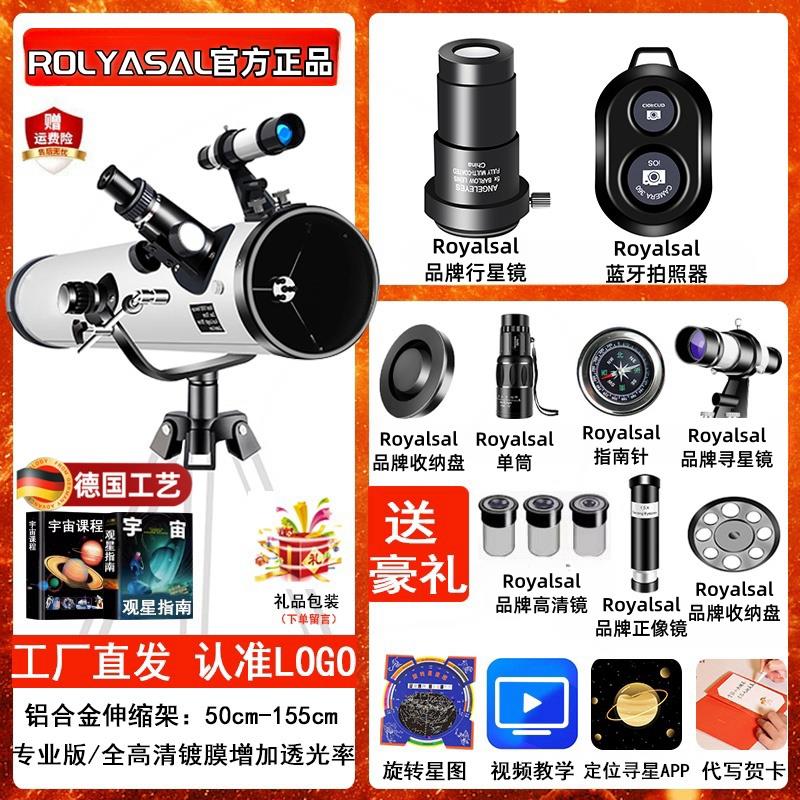 Package 4 (watch planet edition) 5% of buyers have chosen @