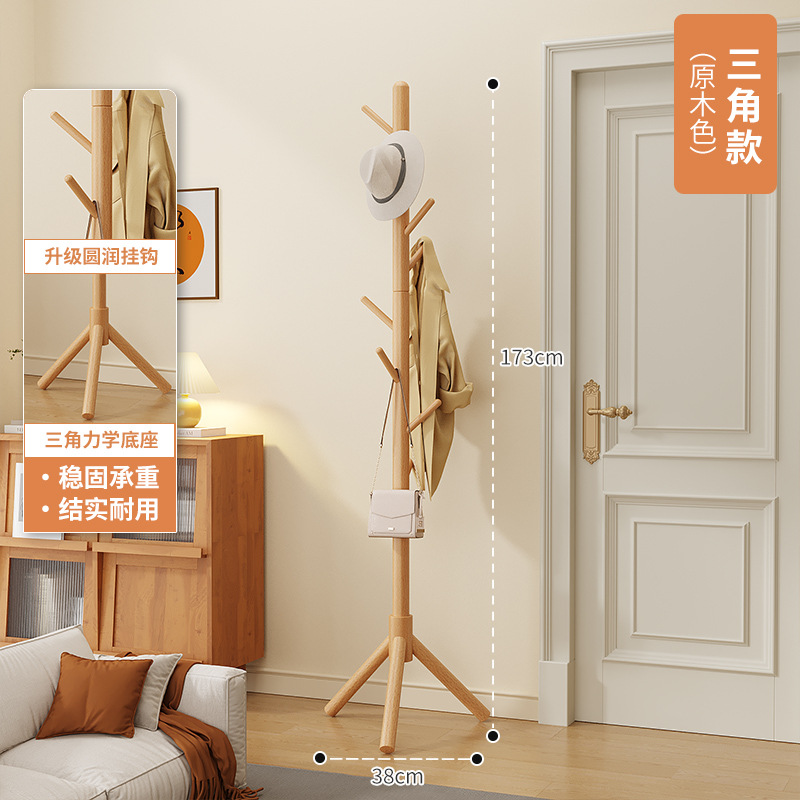 Solid Wood Floor Hanger Room Hanger Bedroom Living Room Vertical Coat Rack Bedroom Floor Hanger