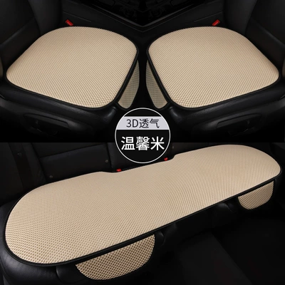 Car Massage Net, Universal Seat: Four Seasons Pad