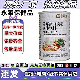 ��Ʒ ���R�� �I�B�����|�۹��w��� 900g ֧��һ�����l
