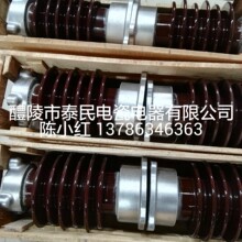 ZSW1.1-24/10高压电瓷电器陶瓷电力瓷瓶开关柜变压器瓷套50260 系