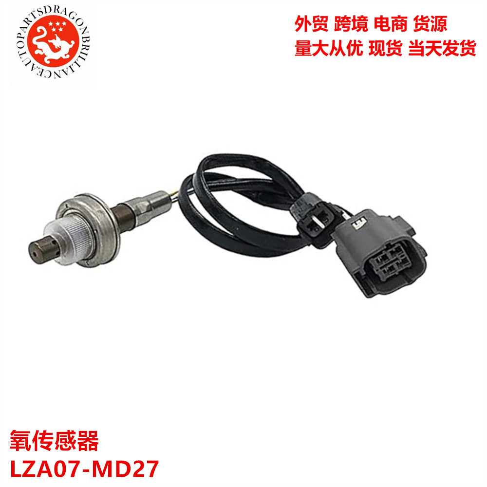 Sensor de oxígeno para Mazda 6 GH 2.0L accesorios de automóviles LZA07-MD27 LFDC-18-8G1