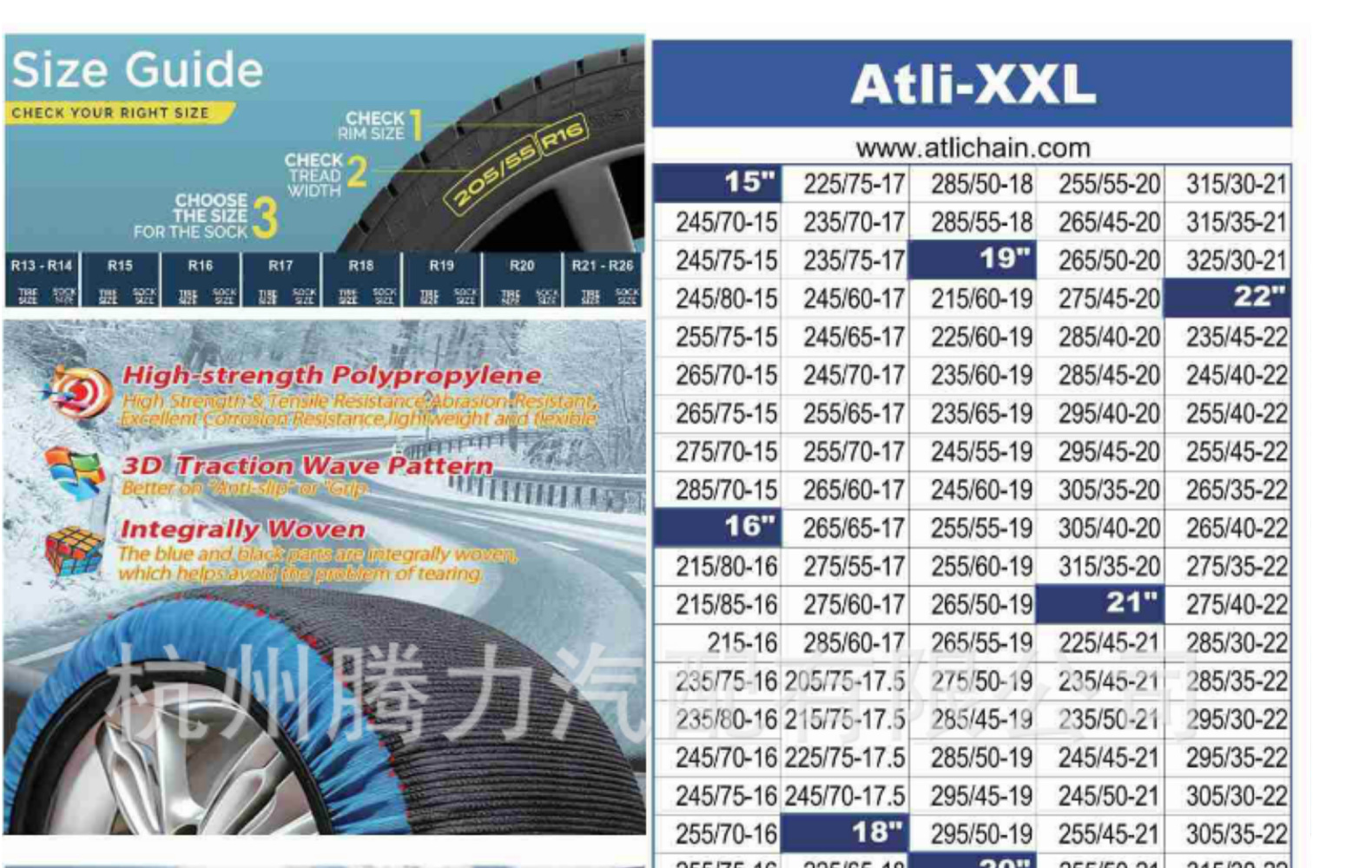 [in Stock for Immediate Delivery] En Certified High-Strength Super Thick Wear-Resistant Winter Anti-Slip Car Tire Chain