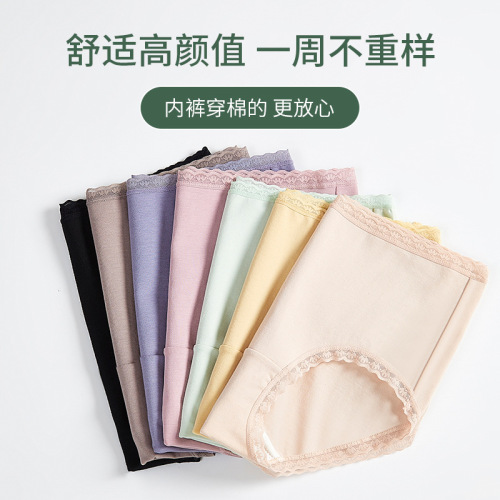 Pure Color 60S Xinjiang Long Staple Cotton Women's Full Cotton Medium Waist Invisible Large Size A Class Baby Cotton Women's Triangular Pajamas