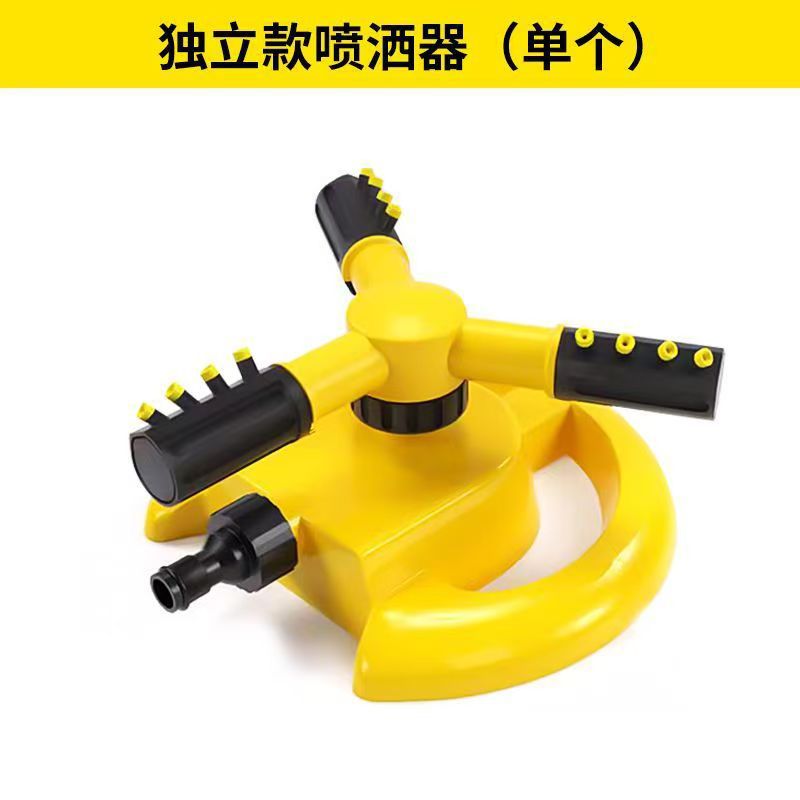 360 grados rociador rotativo automático rociador de agua para riego de jardín de hortales rociador de agua artefacto verde del jardín