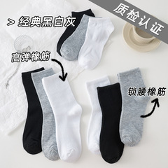 地摊批发男女中筒棉袜四季简约纯色百搭休闲长筒男袜学生浅口短袜