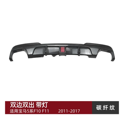 Spoiler | Mp Rear Lip Spoiler - dual-exhaust-carbon-fiber-pattern-with-lights