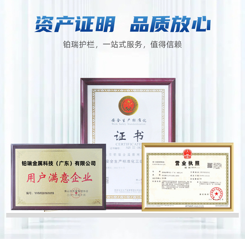铁丝网围栏