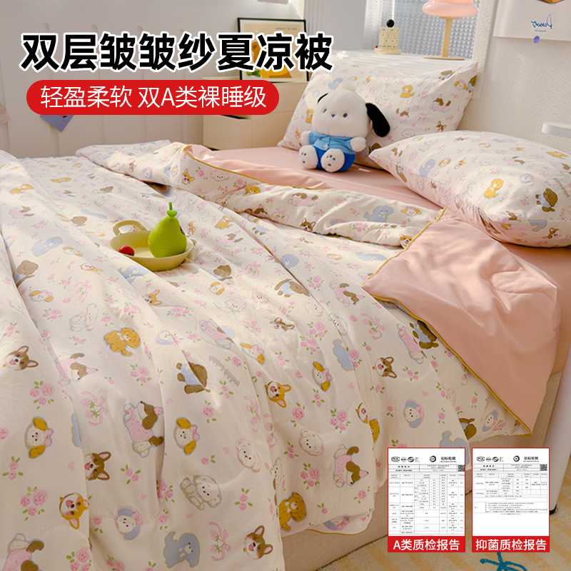 Un hilo de doble capa, edredón fresco de verano, edredón de aire acondicionado, edredón de soja individual de verano, edredón de verano, lavable a máquina 3