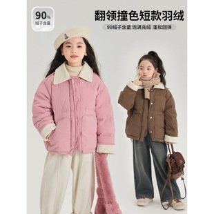 New Winter Clothing for Girls, down Jacket 2024 Winter New Style Kidsren's Short Warm Contrasting Color Thickeneded down Jacket