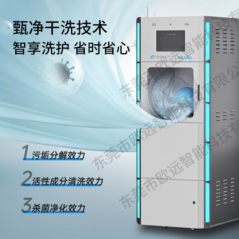 Ouyuan ヘルメット自動洗浄機無人セルフサービスヘルメット洗浄キャビネット滅菌および消毒ヘルメットインテリジェントドライクリーニング機|undefined