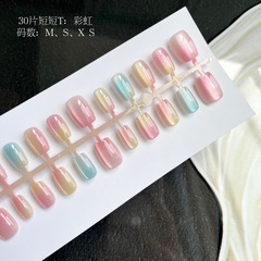 30片手工穿戴甲彩虹繽紛新款顯白氣質可拆卸成品美甲貼片
