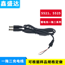 【線殼配套】USB充電線彎頭3.5音頻母頭延長線台燈玩具風扇電源線