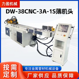金属成型设备;剪板、折弯;其他机械加工