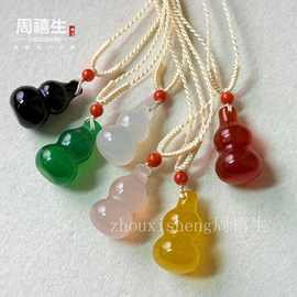 天然玛瑙玉髓立体葫芦吊坠玉石玉器精致葫芦小挂件饰品厂家批发