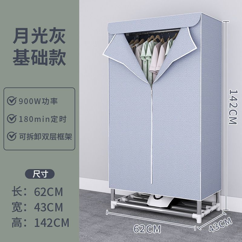 烘干简易衣柜钢管加粗布衣柜宿舍卧室组装家用收纳冬季新款批发|undefined