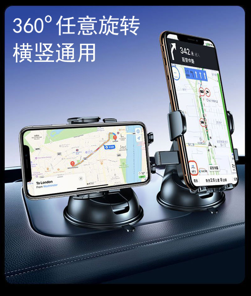 Car supplies car mobile phone rack central control dashboard mobile phone navigation bracket front windshield suction cup support frame