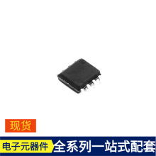 NY8A054ES8 SOP-8 SGM8542XS OPA4336EA OPA547 OPA657U/2K5 OPA8