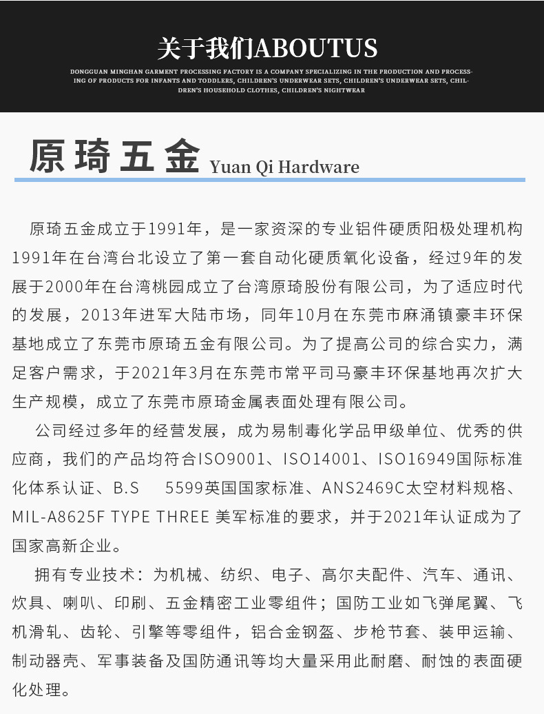 微信图片_20220922153310