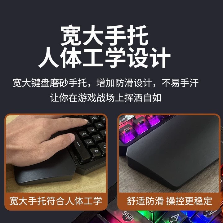 龙卫士 K109 Одноручная игровая механическая клавиатура Бог-Глава король левой рукой клавиатура мобильная игра внешний Йама