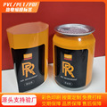 厂家批发瓶子膜pvc热缩膜易拉罐标签热封膜包装收缩膜矿泉水印刷