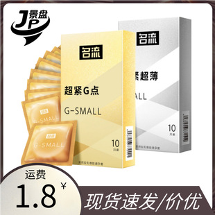 ����small��С̖�׳��oG�c10ֻ�b��ȫ�׳��������׾Ƶ�����Ʒ��1