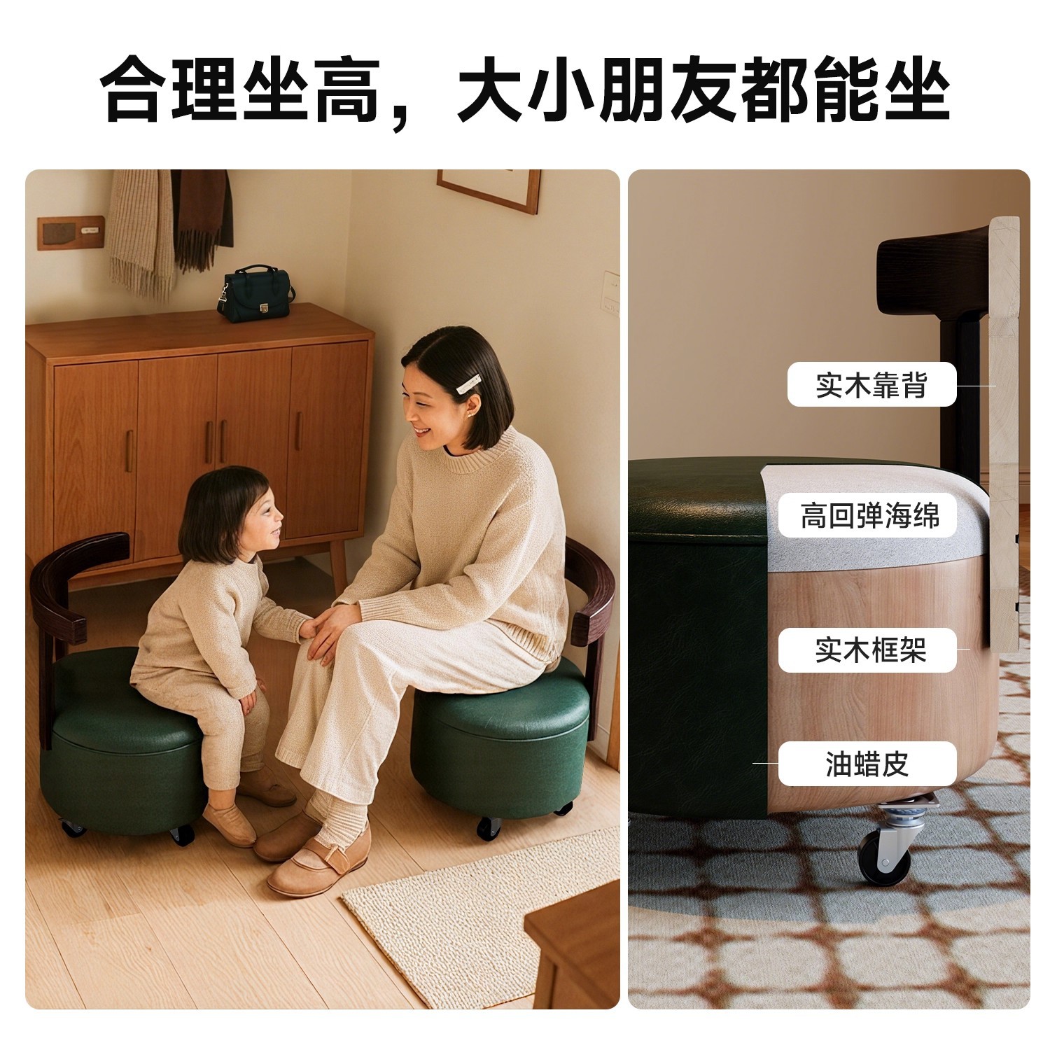 Rueda universal, pequeño taburete, polea de madera sólida, taburete bajo, taburete de cambio de zapatos doméstico, silla pequeña para niños con ruedas, pequeño banco, silla respaldada