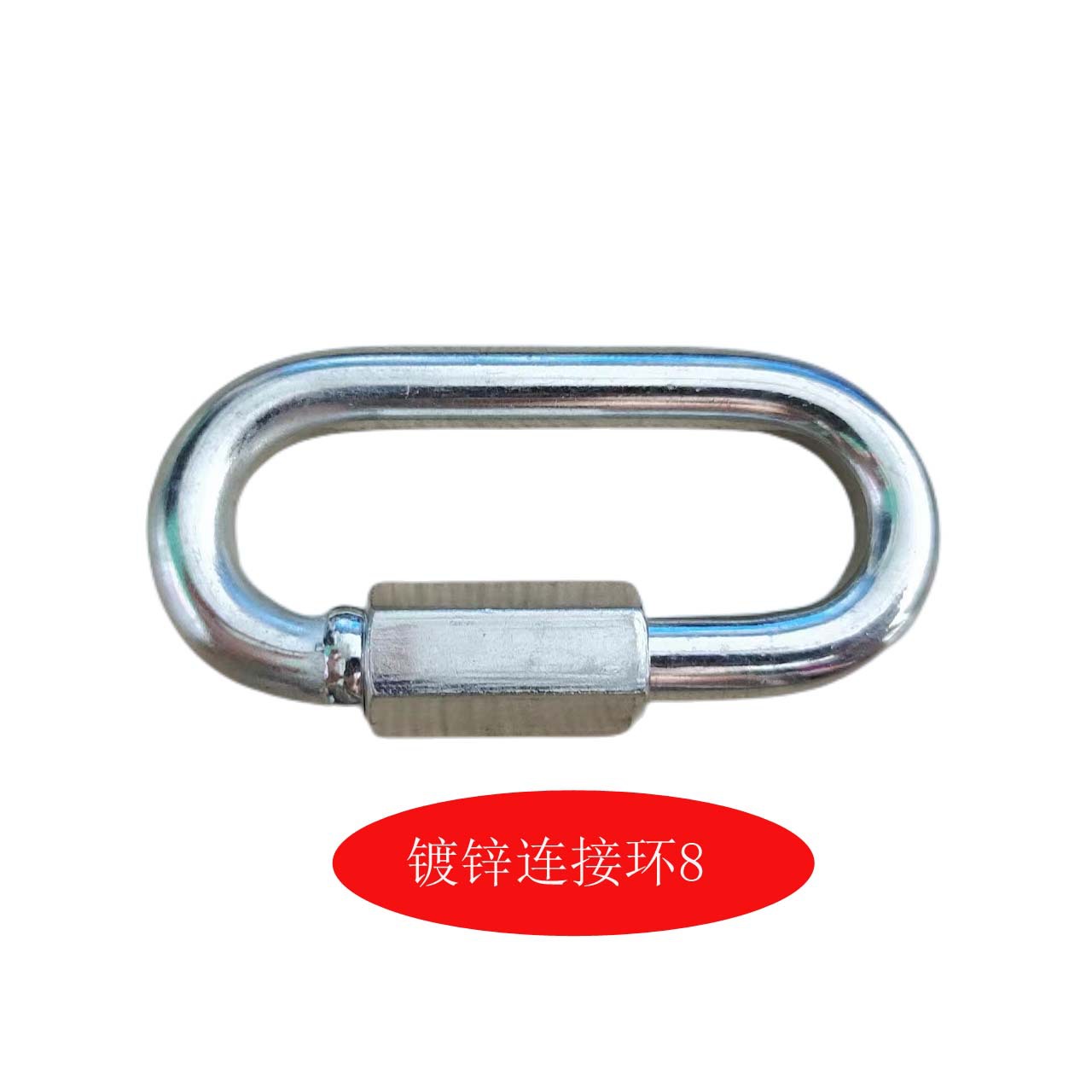 No. 8 연결 링 50 팩