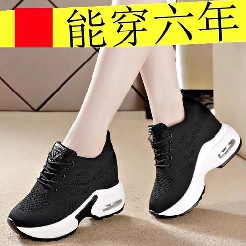 Women's High Heel White Sneakers  New Knit Shoes Exports Mesh Breathable Casual Sports Shoes Women In Stock Wholesale