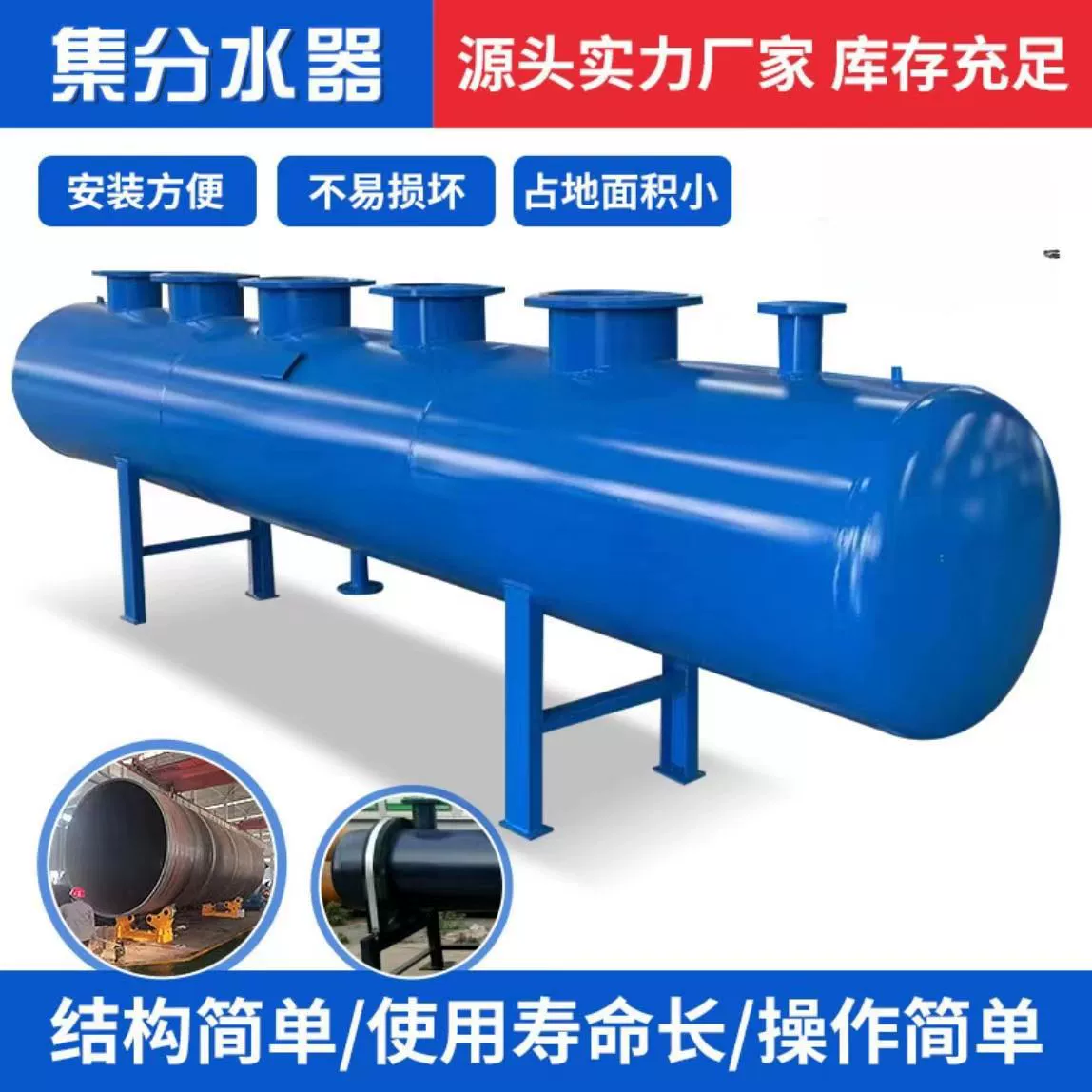 Производители поддерживают коллектор коллектор коллектор коллектор коллектор коллектор воздуходелителя цилиндра