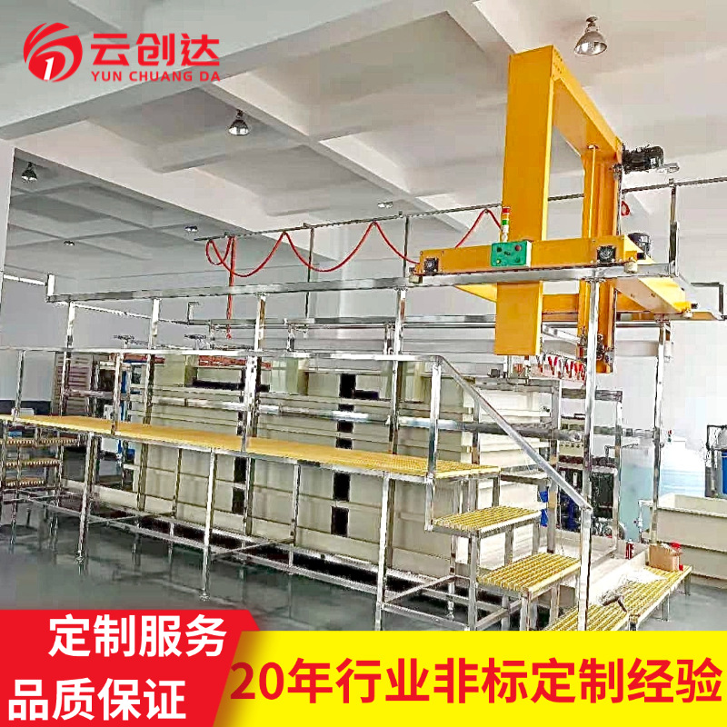 微弧氧化生产线航天配件涡轮盘活塞半导体微弧航天材质专用