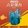 ykk全铜系列高压线圈