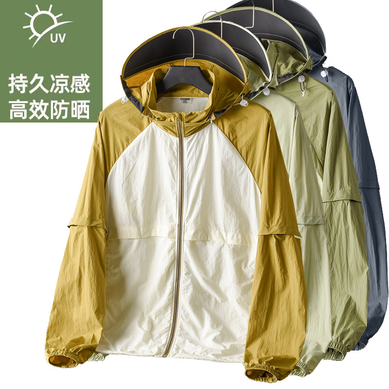 Travel removable breathable waterproof sun protection clothing