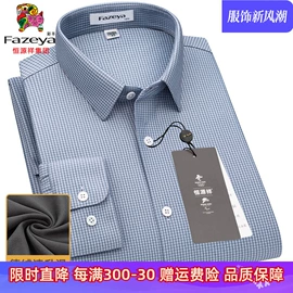 男式衬衫;保暖衬衫;一次性餐盒