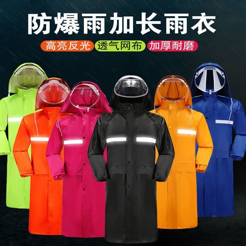 Factory-Made Electric Vehicle Raincoat for Men, Adult Long Full-Body Rainproof Poncho for Women, Suitable for Electric Scooter Riding Factory-Made Electric Vehicle Raincoat for Men, Adult Long Full-Body Rainproof Poncho for Women, Suitable for Electric Scooter Riding