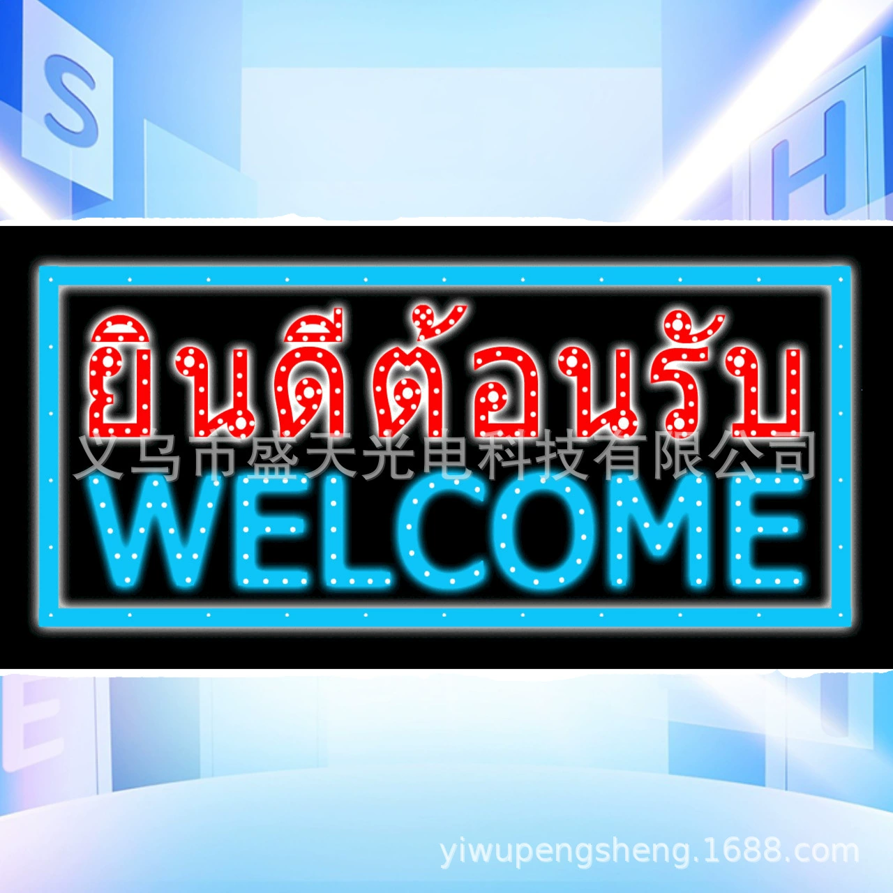 Подвесная витрина магазина светодиодная рекламная вывеска