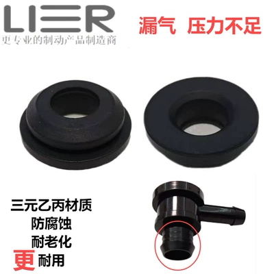 One-Way Valve, Pressure – Other brake systems